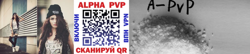 Alpha-PVP СК КРИС  Купить закладки  Пикалёво 