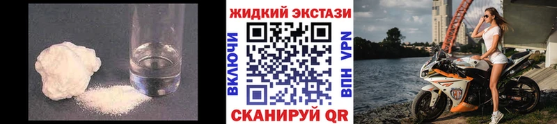 БУТИРАТ BDO 33%  Купить закладки  Пикалёво 