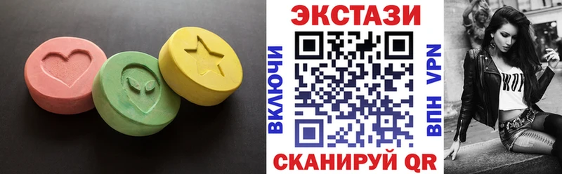 Ecstasy TESLA  Купить где  Пикалёво 