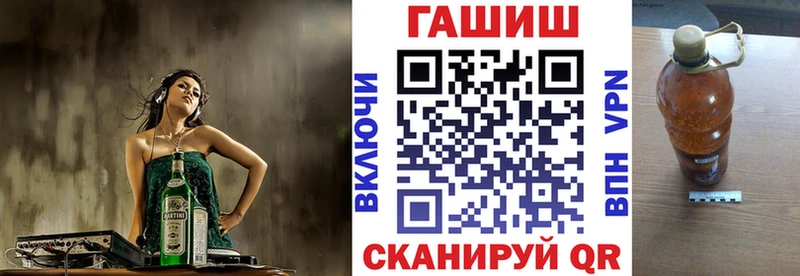 Гашиш Premium Пикалёво