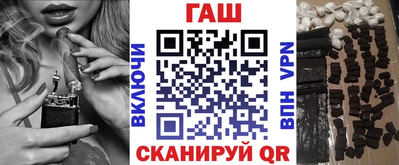 Купить закладки  Пикалёво  ГАШИШ хэш 