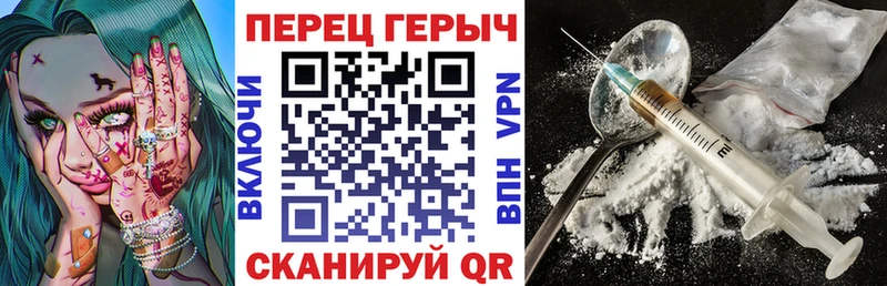Купить Пикалёво Героин VHQ