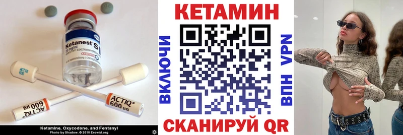 Купить закладки Пикалёво Кетамин VHQ