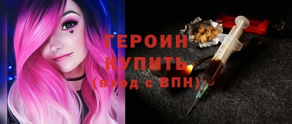 соль курить ск Горнозаводск