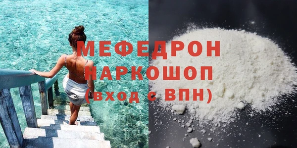 соль курить ск Горно-Алтайск