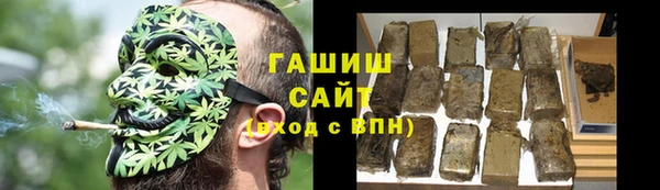 соль курить ск Горно-Алтайск