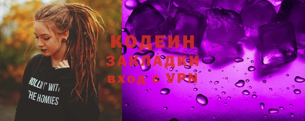 соль курить ск Горно-Алтайск