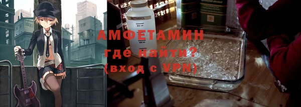 соль курить ск Горнозаводск