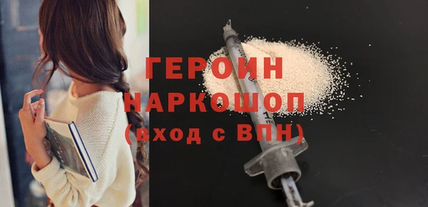 спайс Горняк