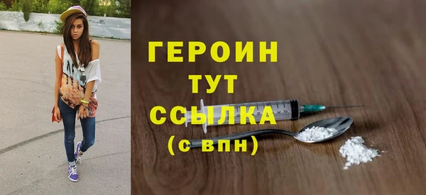 спайс Горняк