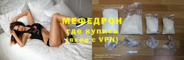 соль курить ск Горнозаводск