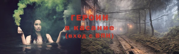 соль курить ск Горнозаводск
