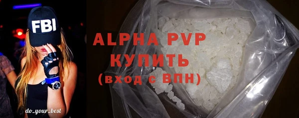 соль курить ск Горно-Алтайск