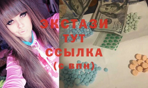 соль курить ск Горнозаводск