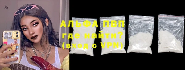 соль курить ск Горнозаводск
