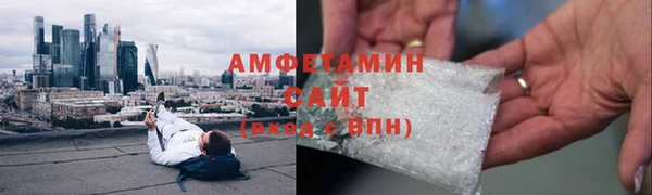 спайс Горняк