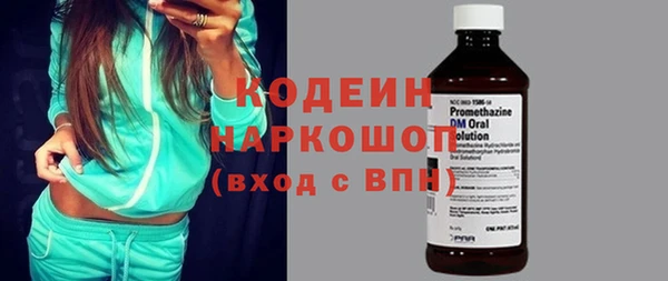спайс Горняк