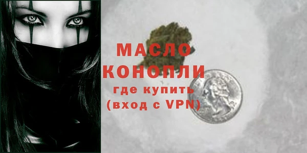 соль курить ск Горнозаводск