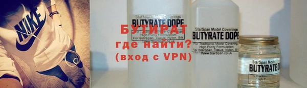 соль курить ск Горно-Алтайск