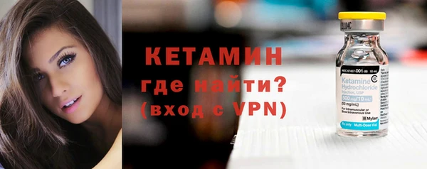 спайс Горняк