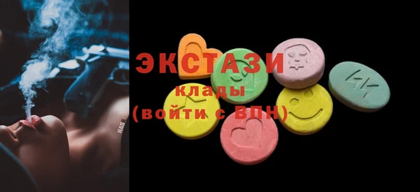 соль курить ск Горнозаводск