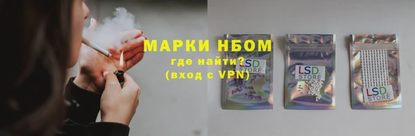 соль курить ск Горнозаводск