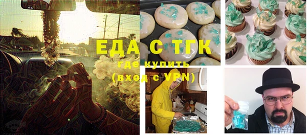 соль курить ск Горнозаводск