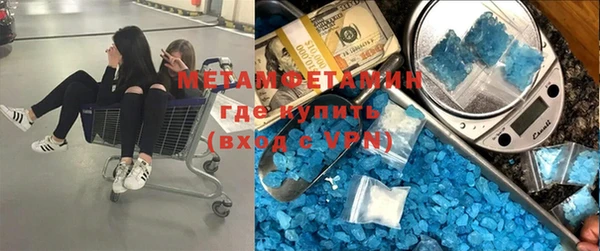 спайс Горняк