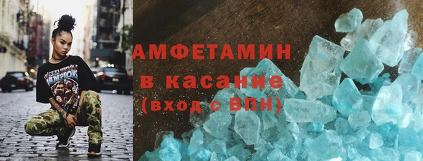 мефедрон мука Архангельск