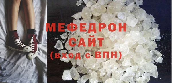 спайс Горняк