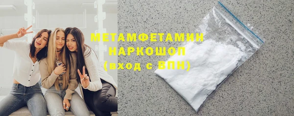 соль курить ск Горно-Алтайск