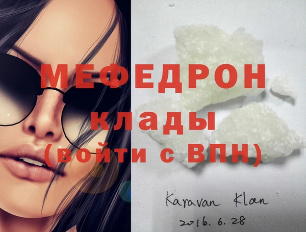 спайс Горняк