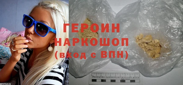 соль курить ск Горно-Алтайск