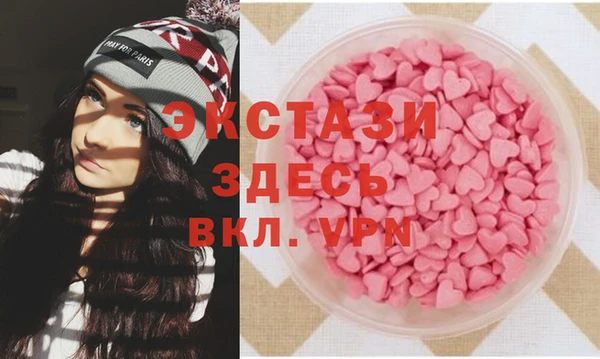 соль курить ск Горнозаводск