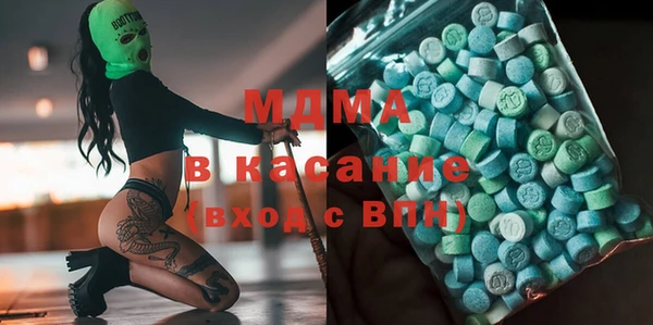соль курить ск Горнозаводск