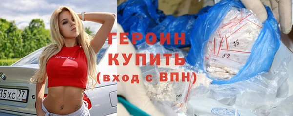 соль курить ск Горно-Алтайск