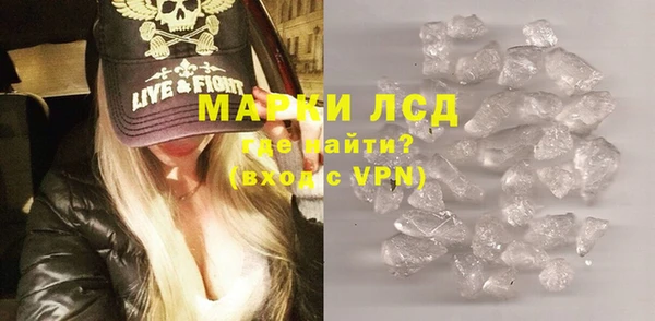 соль курить ск Горнозаводск