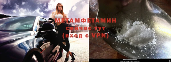 спайс Горняк