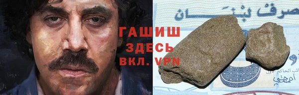 соль курить ск Горнозаводск