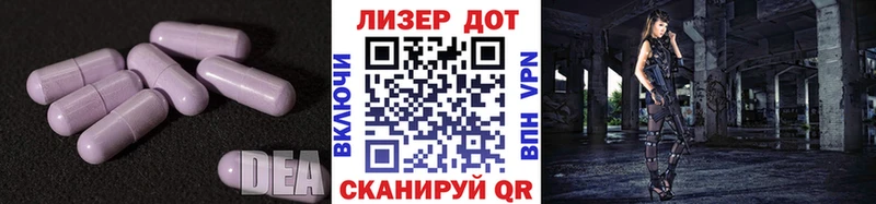 Купить  Пикалёво  ЛСД экстази ecstasy 
