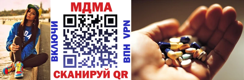 Купить где  Пикалёво  МДМА VHQ 