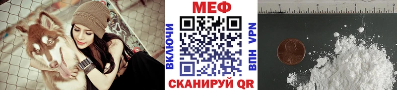 Меф 4 MMC  Купить где  Пикалёво 