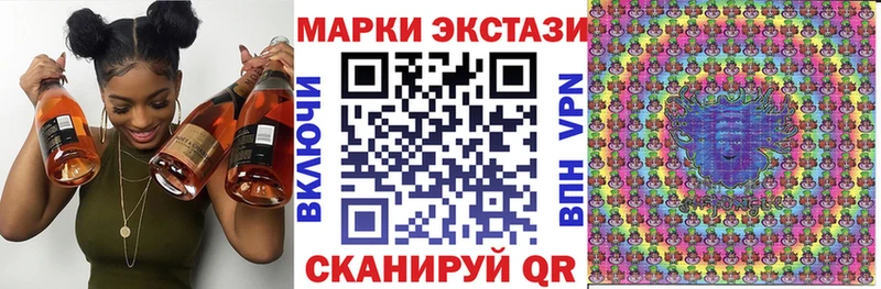 Марки 25I-NBOMe 1500мкг  Купить закладки  Пикалёво 