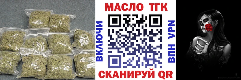 ТГК THC oil  Купить закладки  Пикалёво 